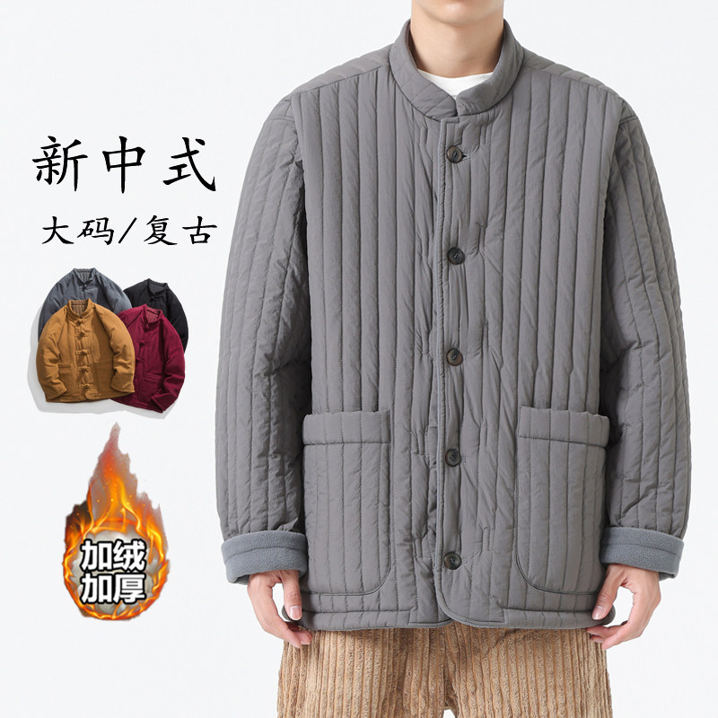 2024宽松汉服唐装立领复古中山装两面穿风棉服JK57P165,男装棉衣,电商B375