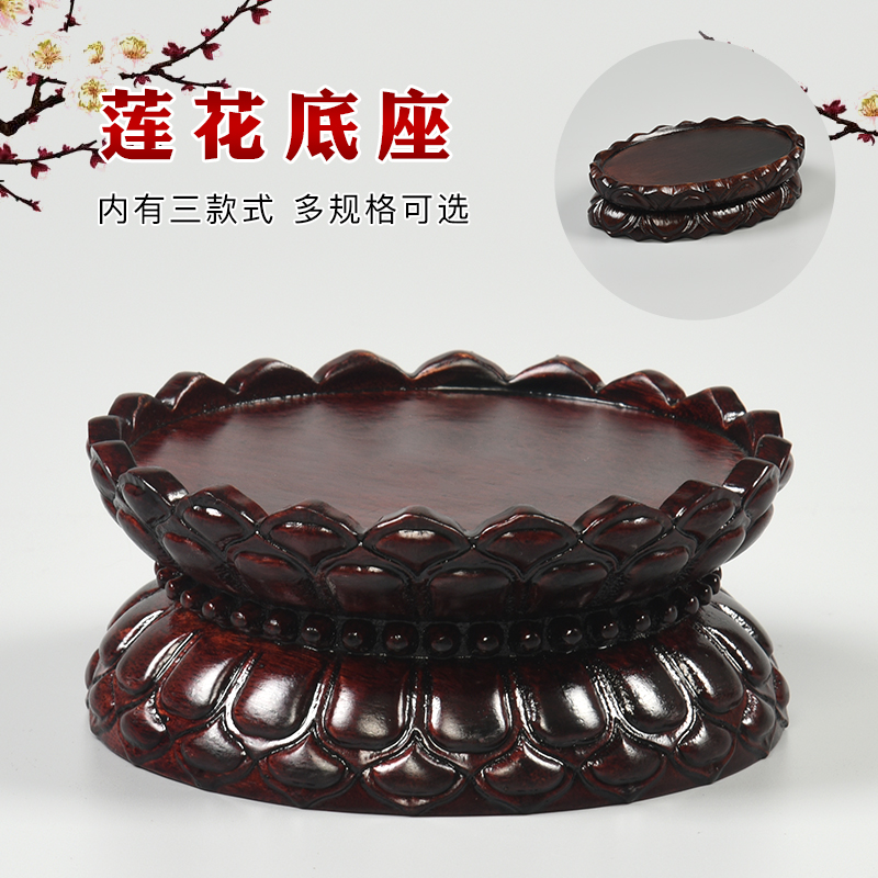 实木雕观音莲花佛像圆形底座工艺品奇石古董菩萨椭圆长方底托定制