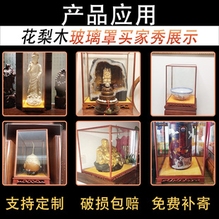 红木雕玻璃罩摆件佛像透明展示防尘罩工艺品古董底座实木盒子佛龛