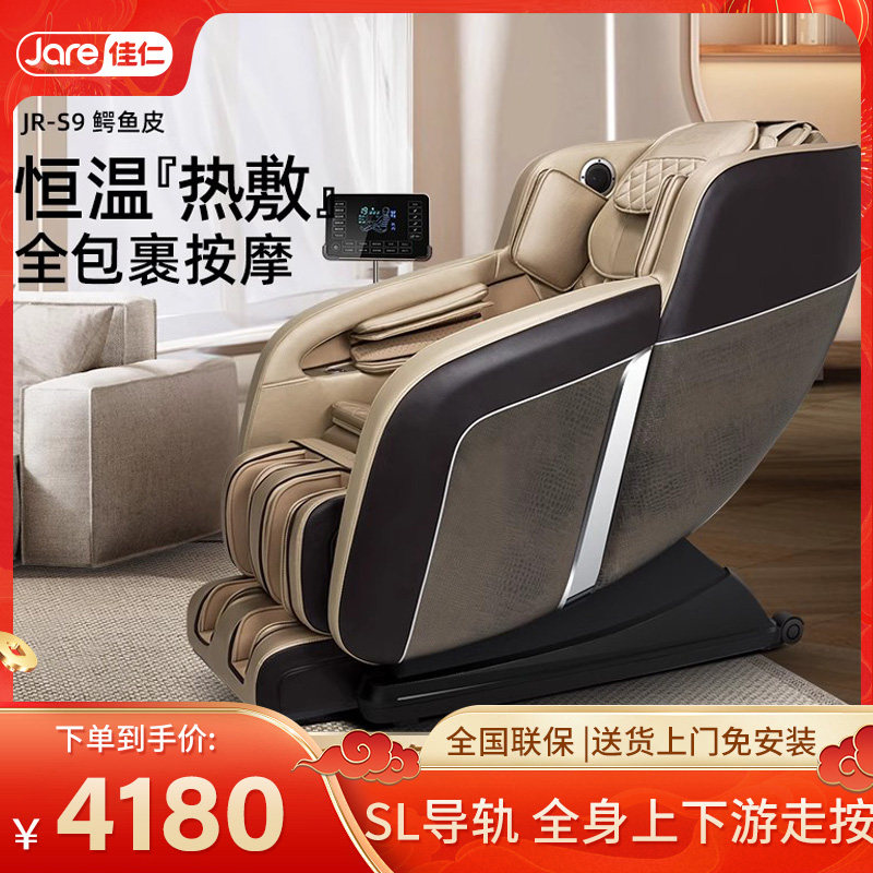 2026年德国进口按摩椅真实售价范围：万元以下无全新原装机