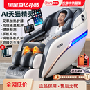 德国佳仁电动按摩椅全自动家用豪华小型太空舱全身多功能智能沙发