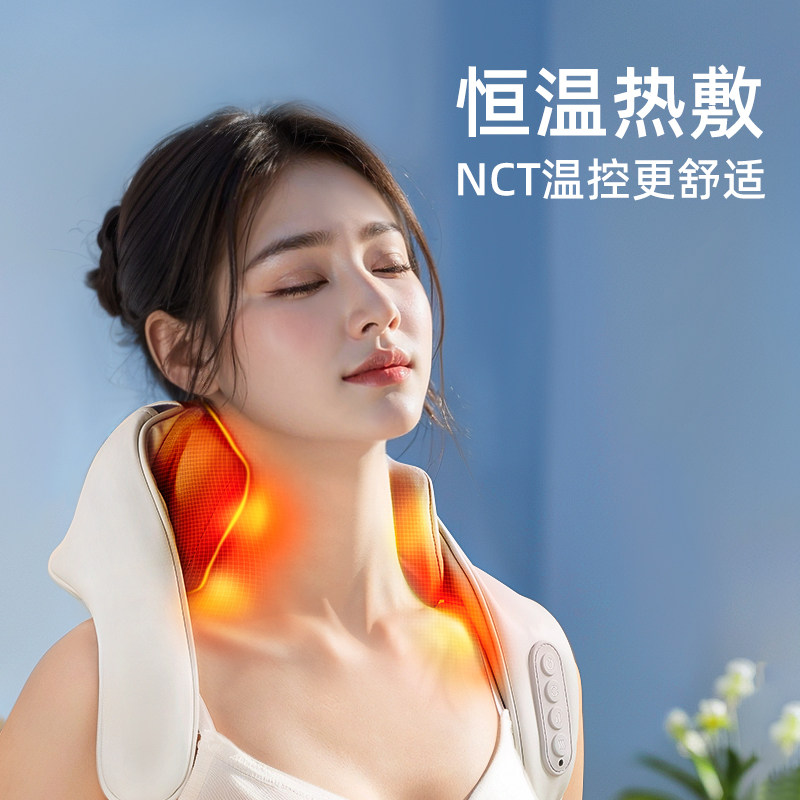 JARE/佳仁JR-7689J颈椎按摩器披肩,个人护理/保健/按摩器材,颈椎按摩器/枕,淘宝优惠券,粉丝福利购,淘宝优惠卷