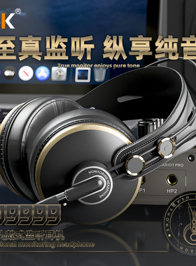 ISK HD9999头戴式专业监听耳机隔音降噪高端HIFI发烧友专用手机电脑声卡K歌录音师棚级通用封闭式有线耳麦