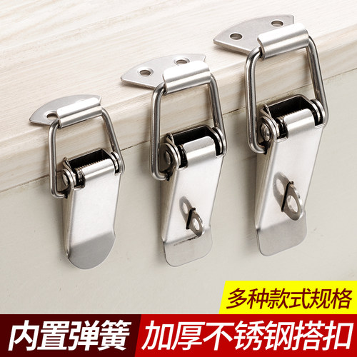 不锈钢老式固定家用柜子箱扣