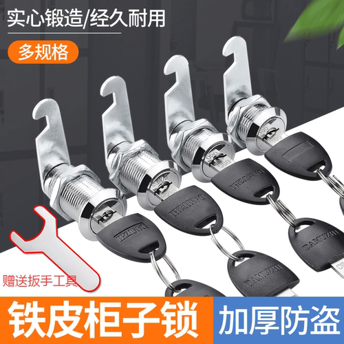 landoo电柜锁信箱锁电箱转舌锁
