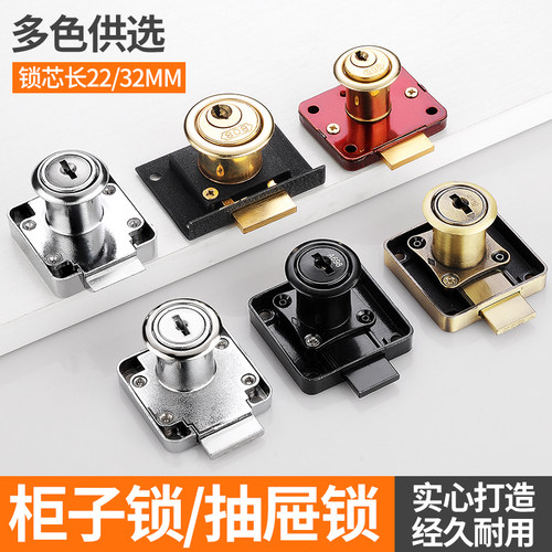landoo抽屉锁不生锈经久耐用