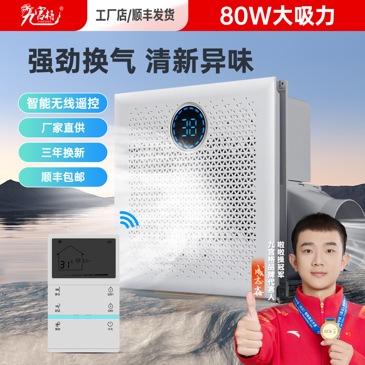 大功率排气扇强力静音换气扇厨房抽风机卫生间吸顶式排风扇遥控