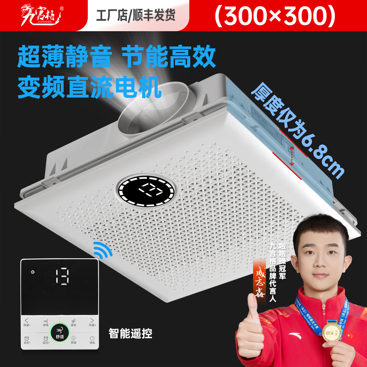 超薄型换气扇强力静音排风扇家用厨房卫生间集成吊顶排气扇嵌入式