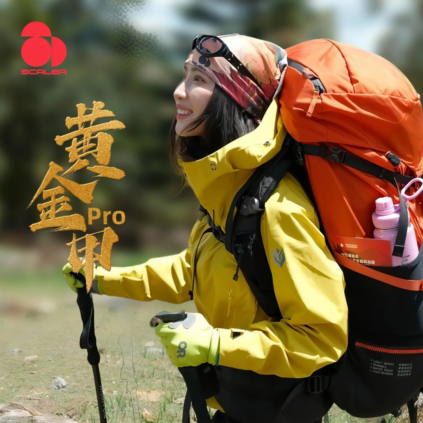 【黄金甲PRO】思凯乐户外硬壳冲锋衣男女新款全天候3L登山服外套