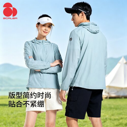 思凯乐户外男女防晒衣