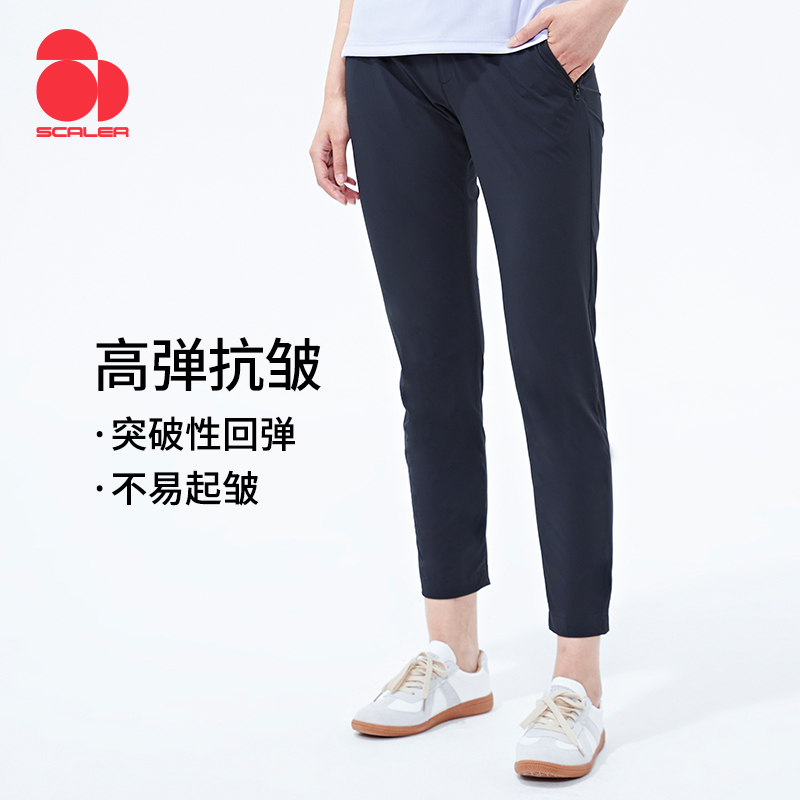 思凯乐速干裤男女四面超弹快干裤