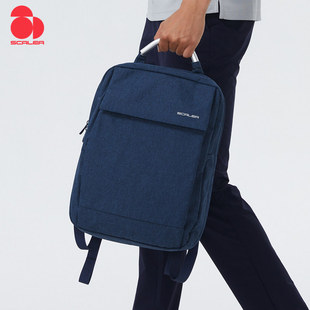 思凯乐SCALER户外商务双肩包男女通用大容量多功能背包Z0342221