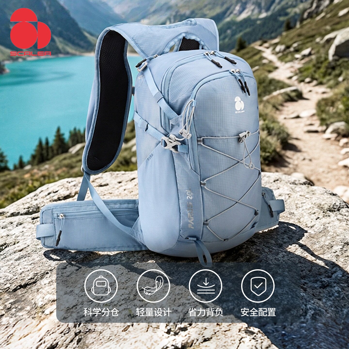 [山雀lite]思凯乐户外登山包男女春夏新款20L轻便专业徒步双肩背
