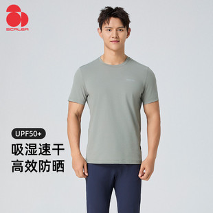 F4116330 运动跑步衫 思凯乐户外2025春夏新款 纯色速干T恤弹力短袖
