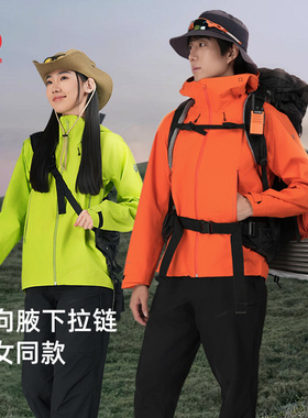 【黄金甲PRO】思凯乐户外硬壳冲锋衣男女25款全天候3L登山服外套