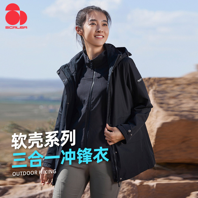 思凯乐户外男女软壳内胆冲锋衣