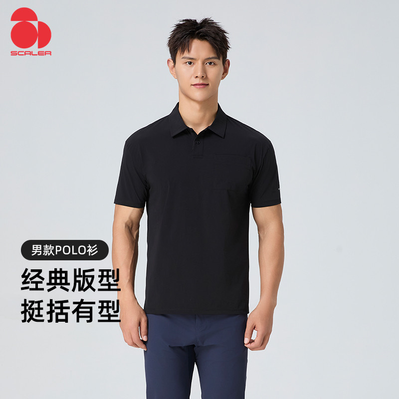 思凯乐2025春夏新款男速干POLO衫