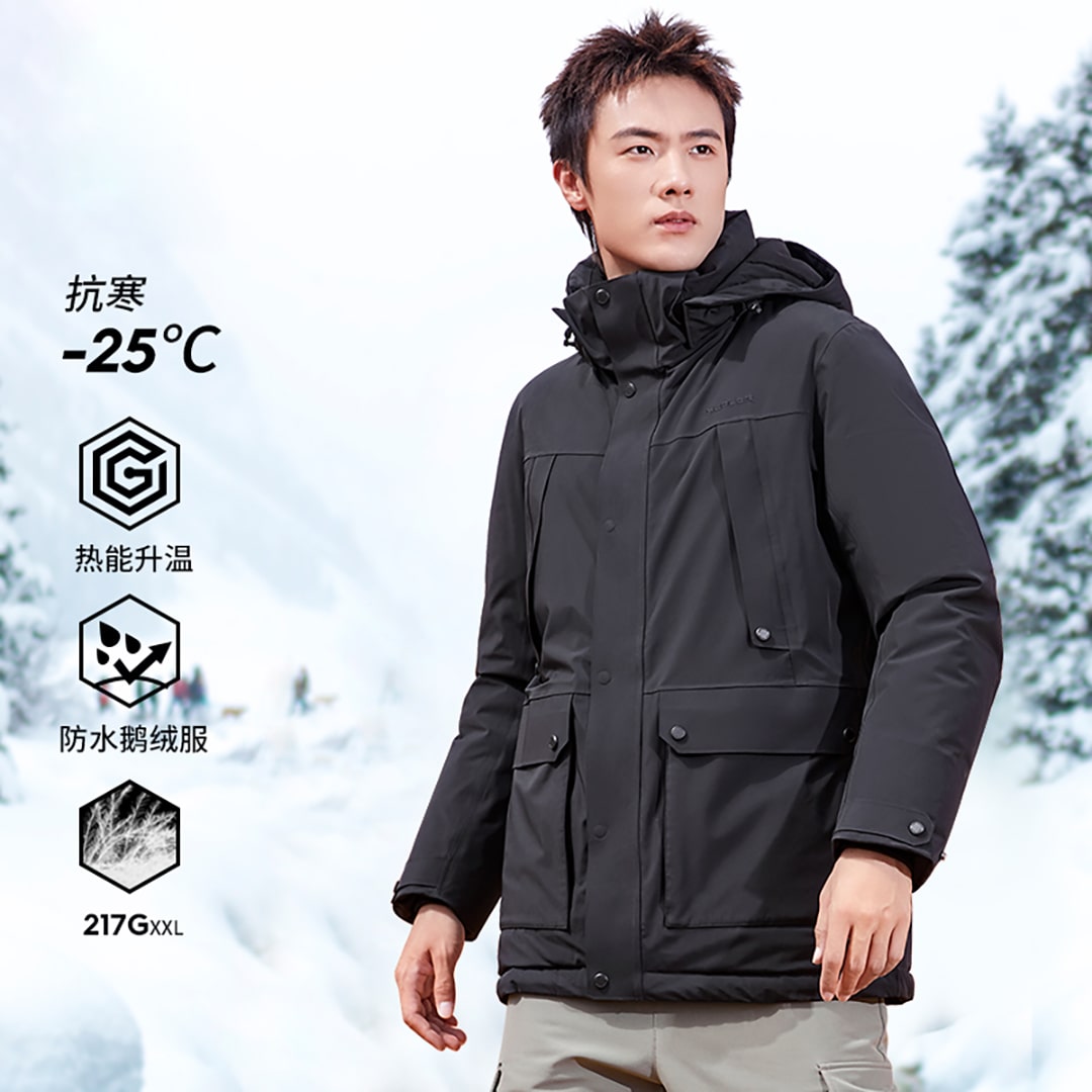 思凯乐冬季新款鹅绒保暖羽绒服