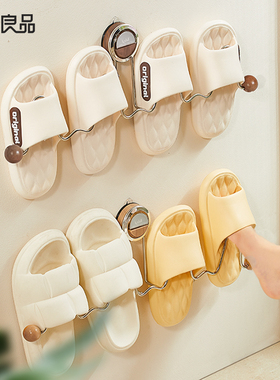 吸盘拖鞋架浴室免打孔壁挂式沥水架卫生间收纳挂钩挂架挂拖鞋神器