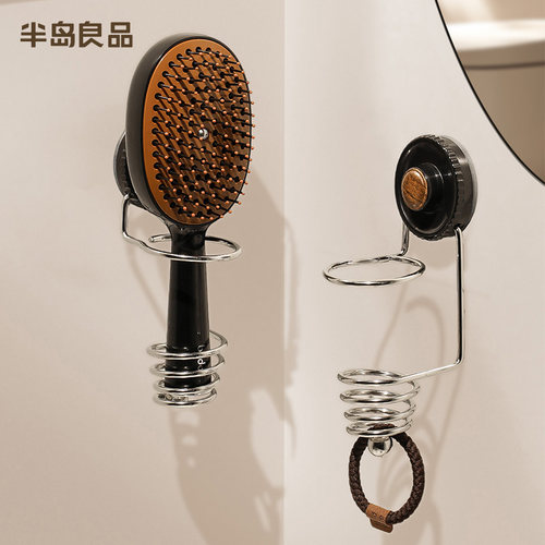 【2025新款】浴室梳子收纳架