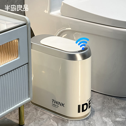 【2024新款】窄缝垃圾桶