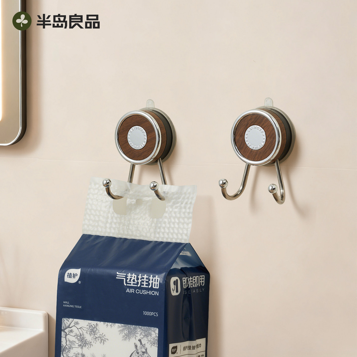 浴室真空吸盘挂钩子不锈钢免打孔强力承重壁挂抽纸粘钩卫生间神器,收纳整理,挂钩/粘钩,淘宝优惠券,粉丝福利购,淘宝优惠卷