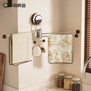 厨房壁挂式抹布专用置物架不锈钢吸盘沥水神器旋转多层收纳支架子