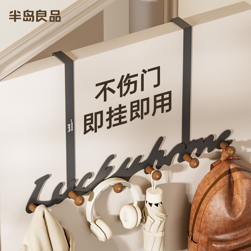 【2025新款】壁挂式门后挂钩