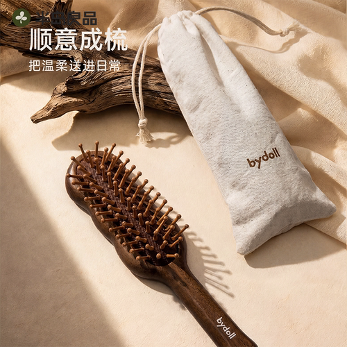 梳子气垫梳外出旅行迷你气囊梳便携小随身女家用按摩梳蓬松梳mini