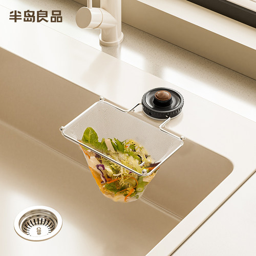 【品质保障】吸盘式水槽过滤网架