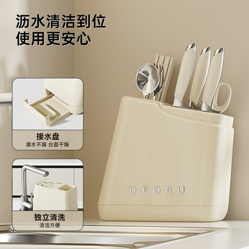 厨房刀架置物架沥水防霉