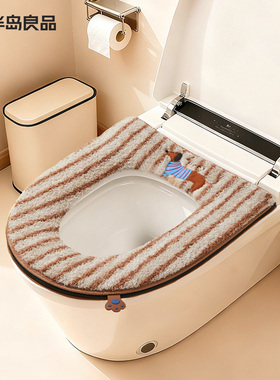 [半岛良品]2025新款冬季马桶垫抗菌加厚坐垫坐便防水拉链毛绒垫子