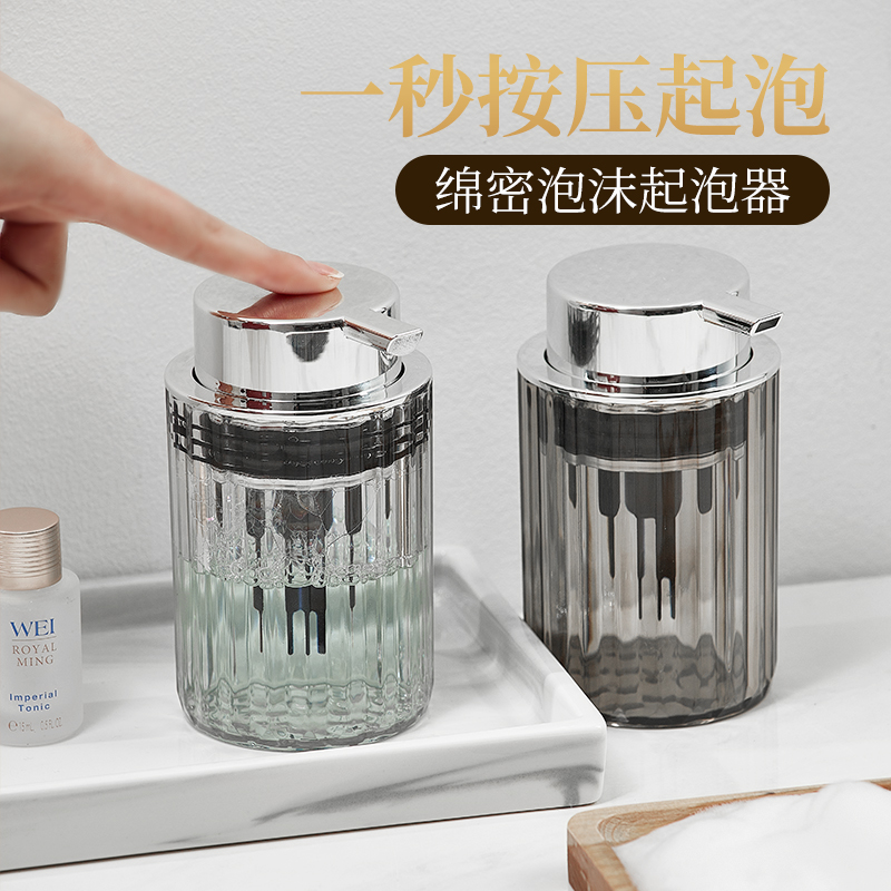 绵密慕斯泡沫按压起泡分装瓶