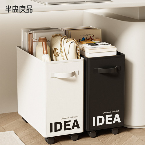 【办公室工位神器】收纳筐好物