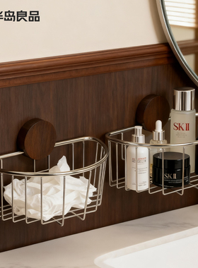 [半岛良品]吸盘废弃洗脸巾收纳盒壁挂厕所卫生间洗手台浴室置物架