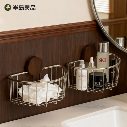[半岛良品]吸盘废弃洗脸巾收纳盒壁挂厕所卫生间洗手台浴室置物架