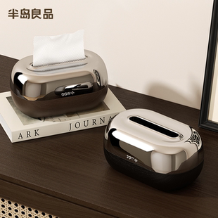 纸巾盒家用客厅桌面茶几中古风塑木弹簧抽纸盒高级感2025新款