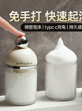 电动起泡器洗面奶洗发水沐浴露自动打泡器发泡瓶子慕斯打泡沫神器