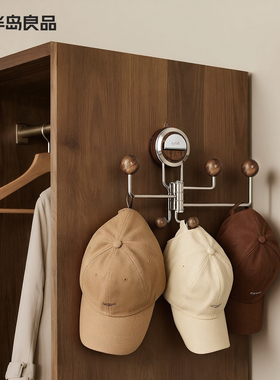 半岛良品衣柜外侧面挂架门后挂钩置物架柜顶柜子侧边帽子收纳神器