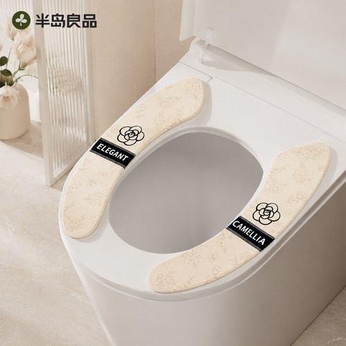 马桶贴家用马桶垫夏季抗菌四季通用马桶坐垫粘贴式垫子可水洗座垫