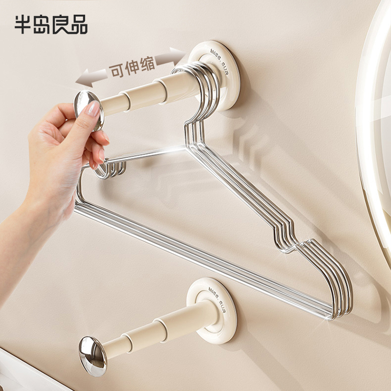 阳台衣架收纳架【可伸缩】