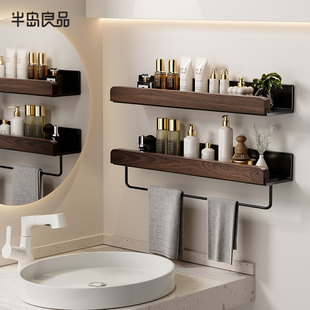 胡桃木卫生间置物架中古风浴室厕所洗漱洗手台洗手间墙上免打孔Y