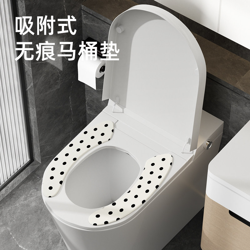 马桶坐垫四季通用夏季家用坐便马桶圈垫可水洗薄款马桶贴垫粘贴式