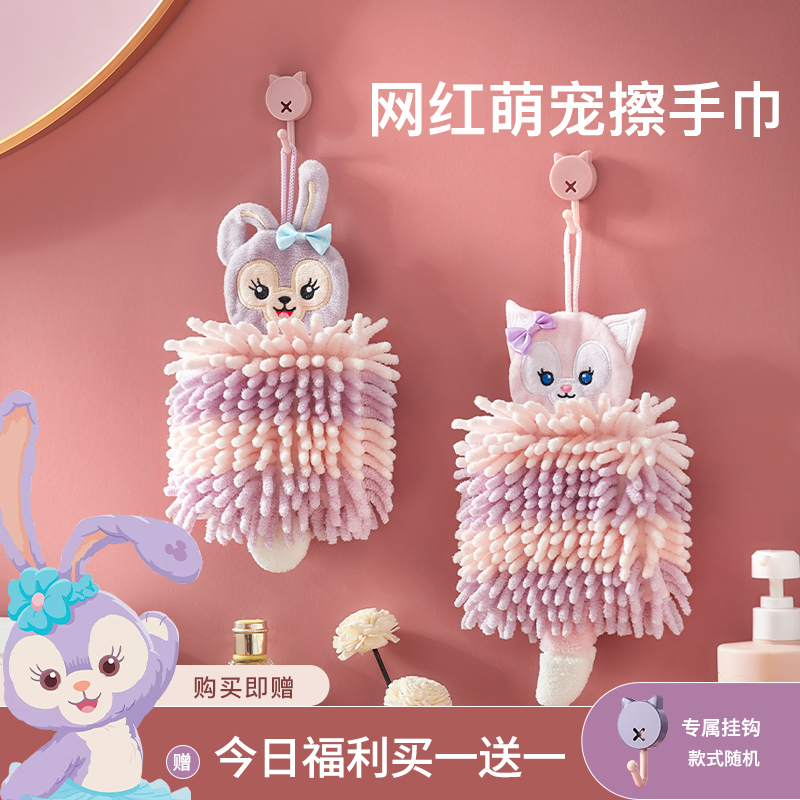 擦手巾挂式厨房雪尼尔球卫生间吸水加厚卡通可爱速干毛巾布擦手帕,居家布艺,手巾/手帕,淘宝优惠券,粉丝福利购,淘宝优惠卷