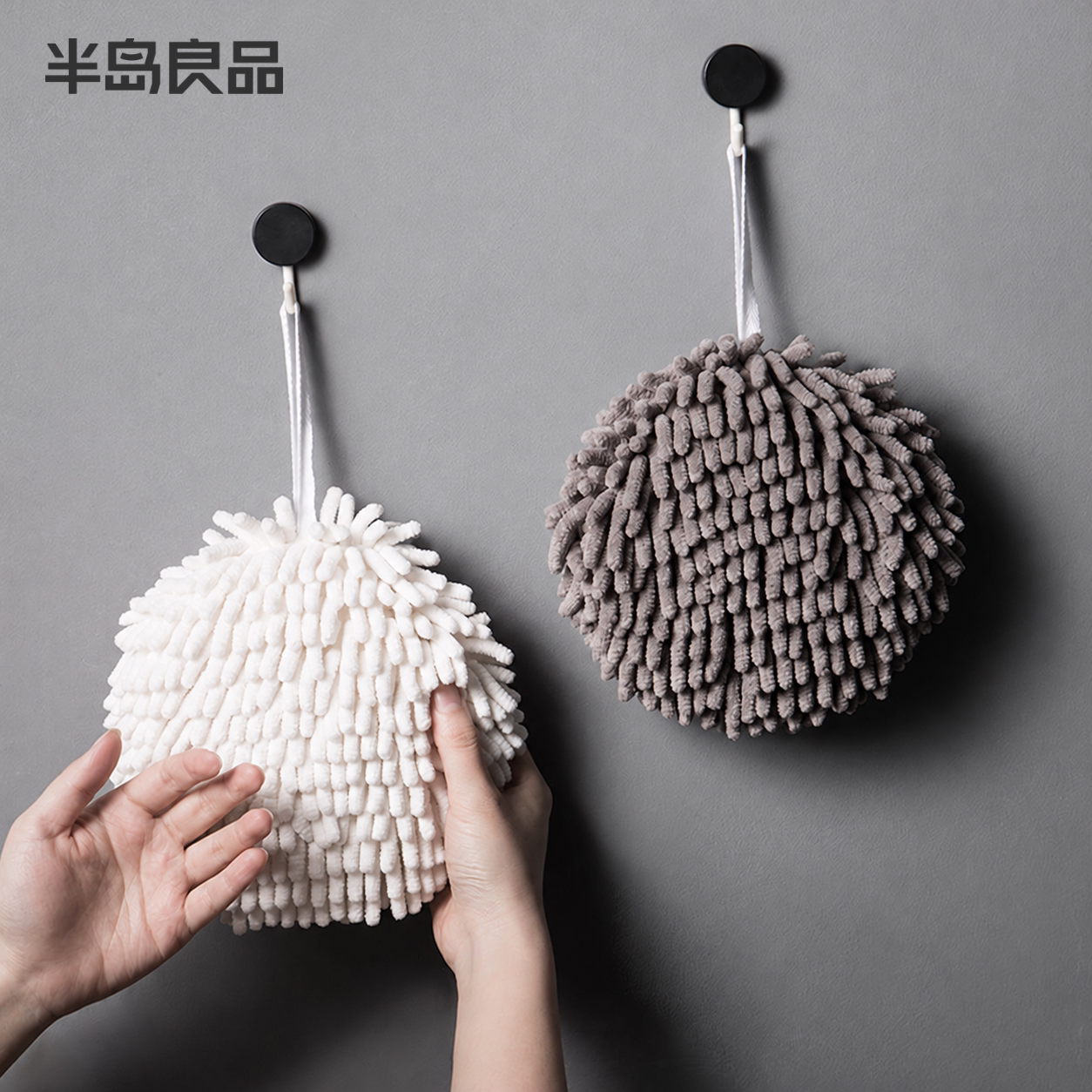 日式雪尼尔擦手球挂式擦手巾厨房加厚吸水速干卫生间可爱抹布北欧