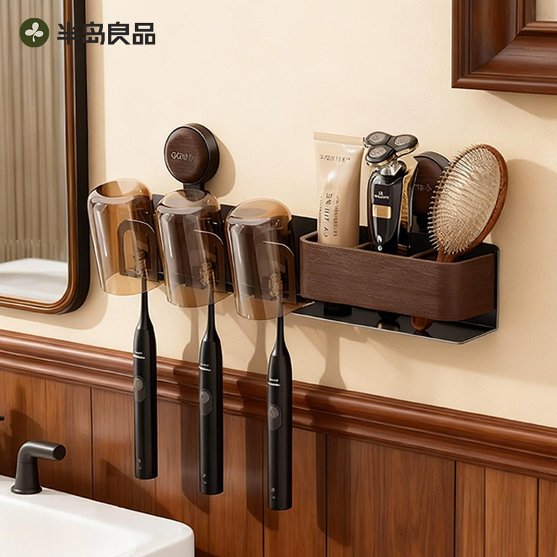 塑木吸盘牙刷置物架免打孔卫生间支架壁挂式牙刷杯漱口杯架Y