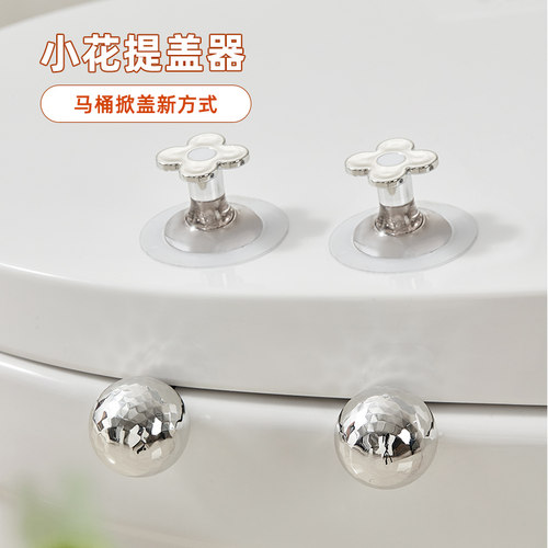 半岛良品马桶提盖器提盖省力