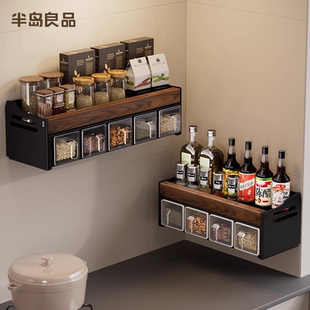 胡桃木厨房多功能置物架多调料品油盐罐收纳架多层免打孔壁挂式