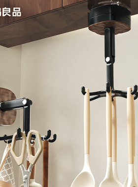 半岛良品厨房旋转挂钩无痕免打孔墙上吸盘壁挂置物架勺子铲子收纳