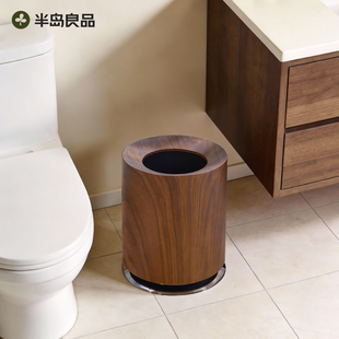 半岛良品卫生间胡桃木纹垃圾桶厕所专用大容量家用卫生纸收纳桶
